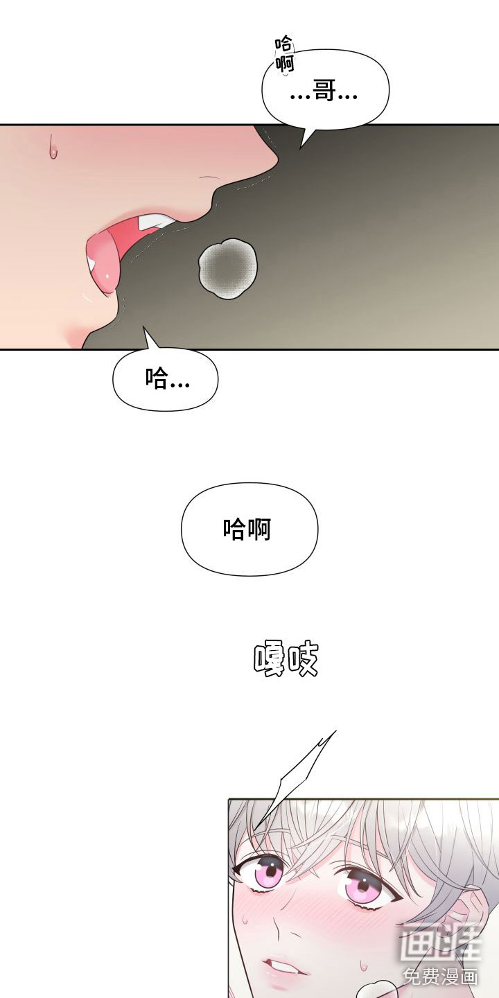 第5话4