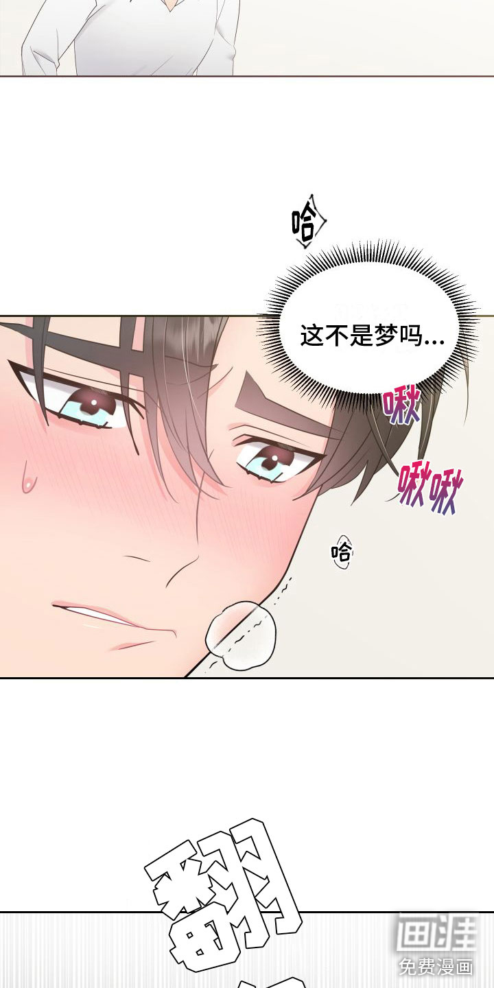 第5话6