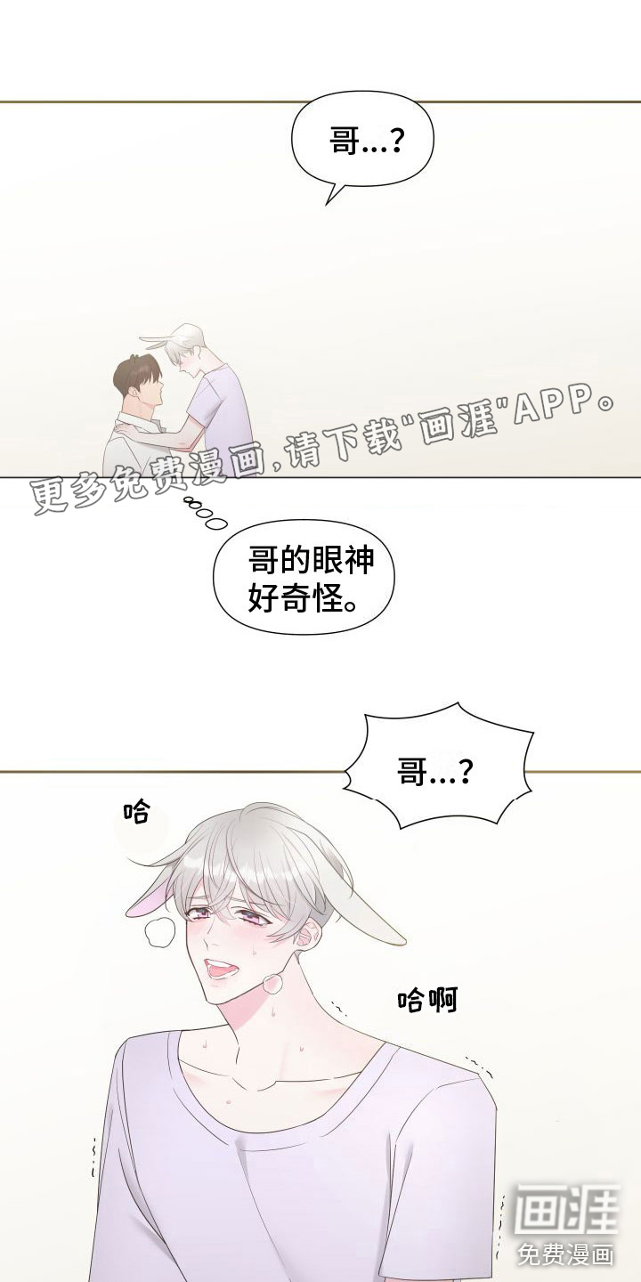 第5话0
