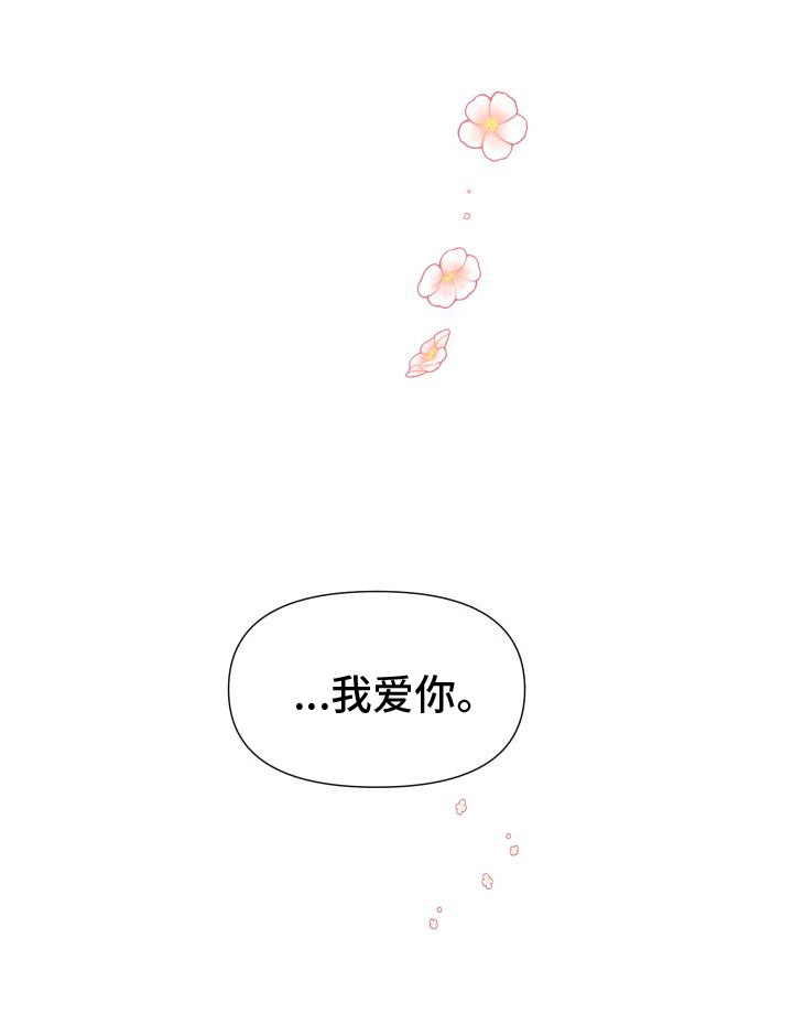 第5话17