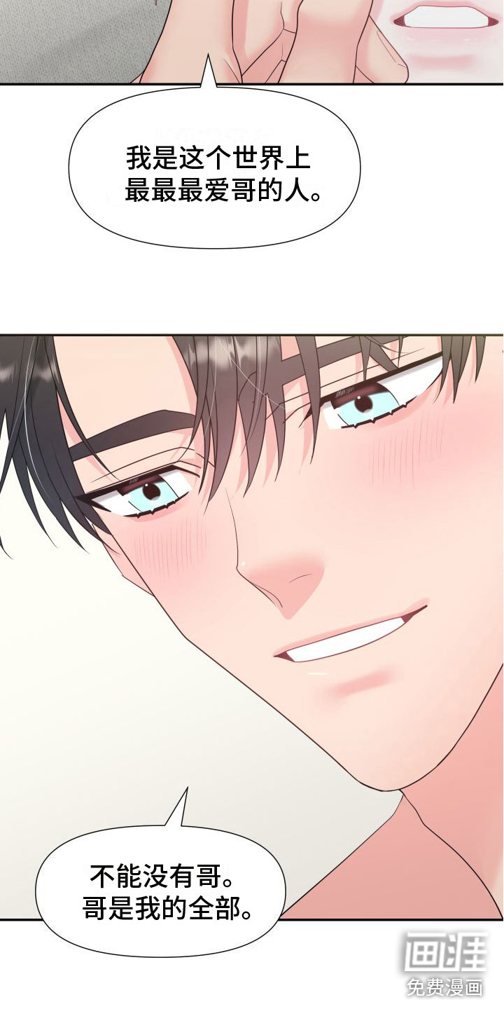 第5话15