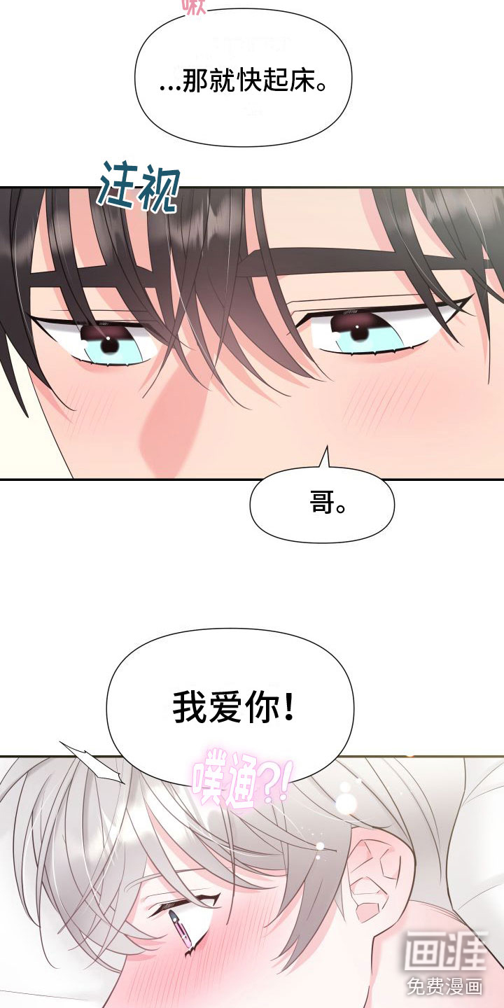 第5话11