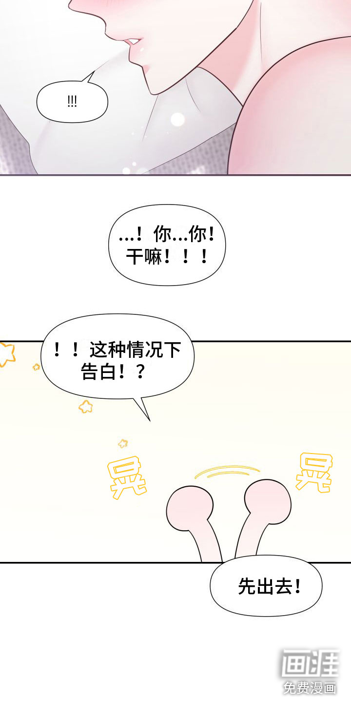 第5话12