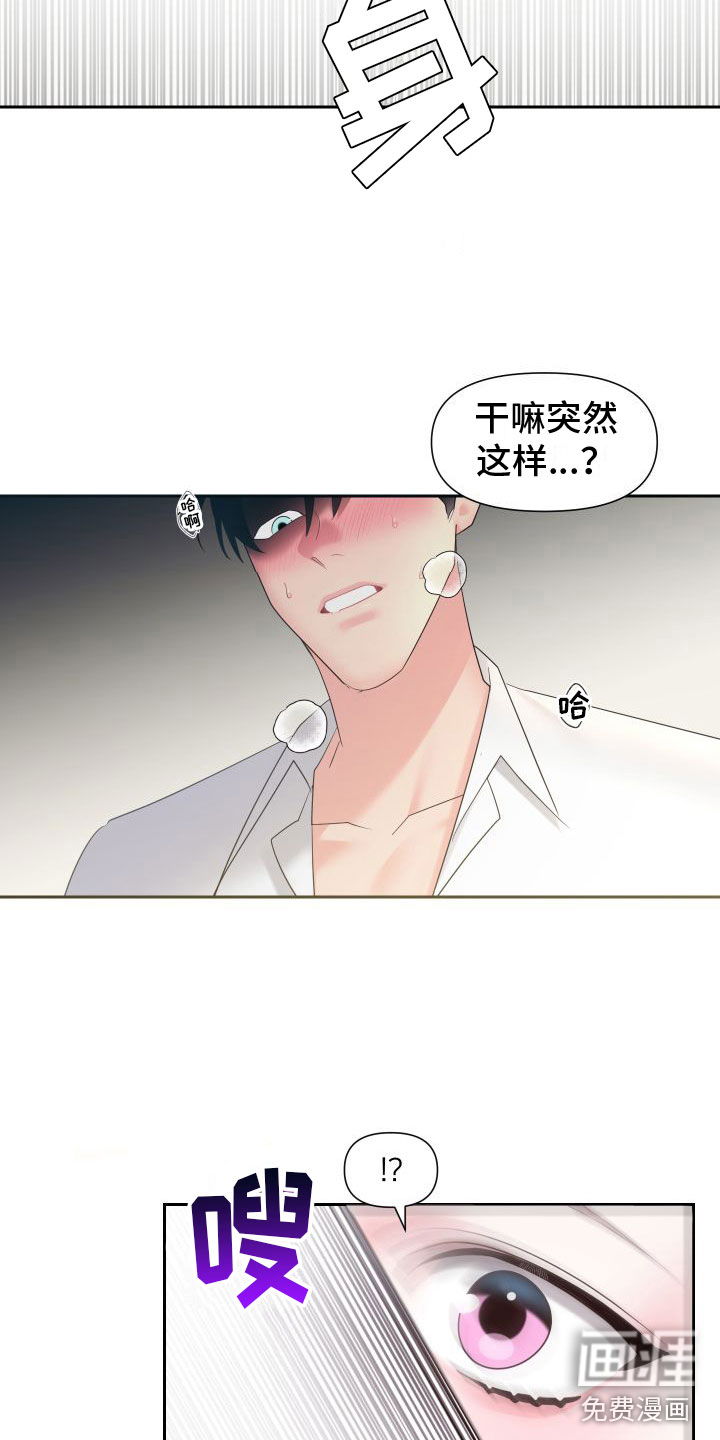 第5话7