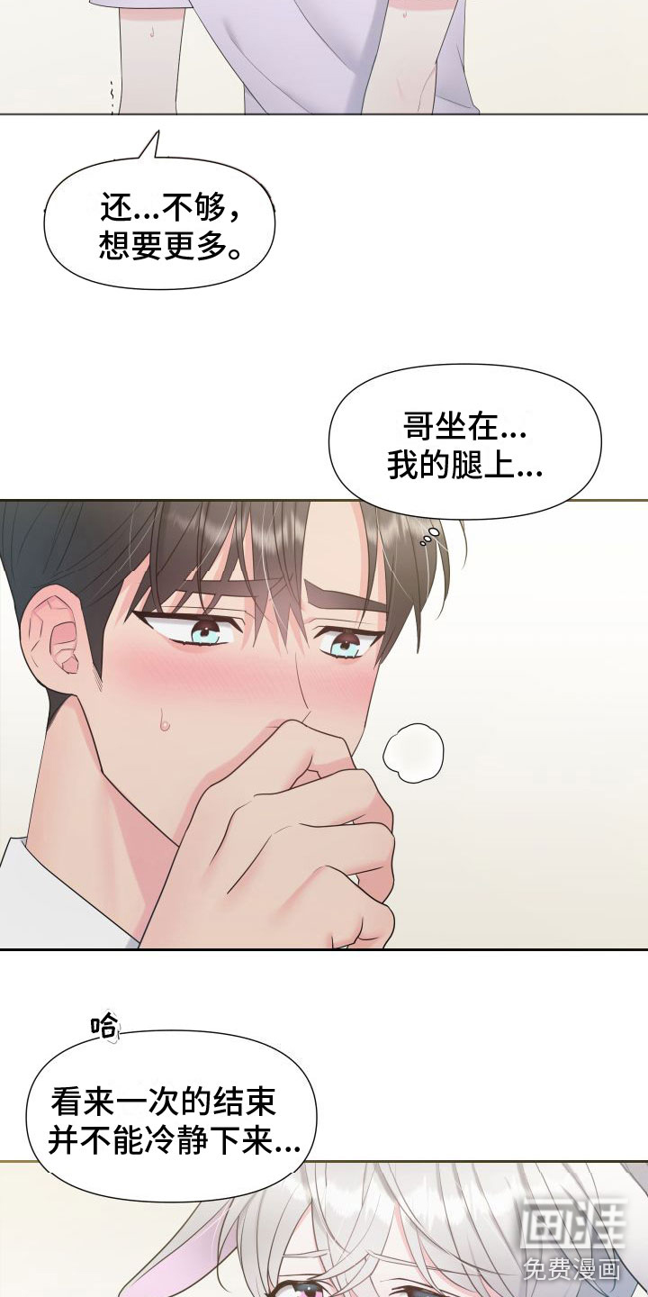 第5话1