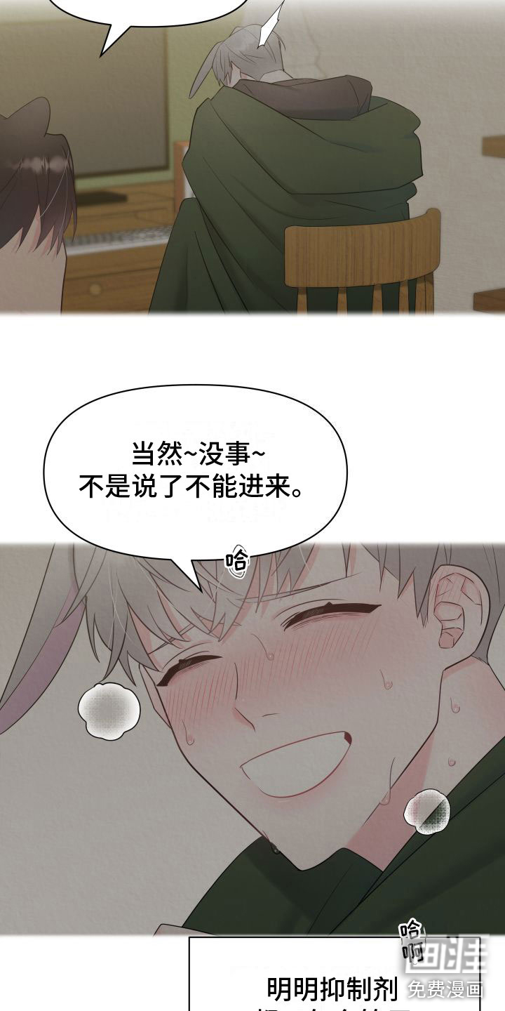 第4话10