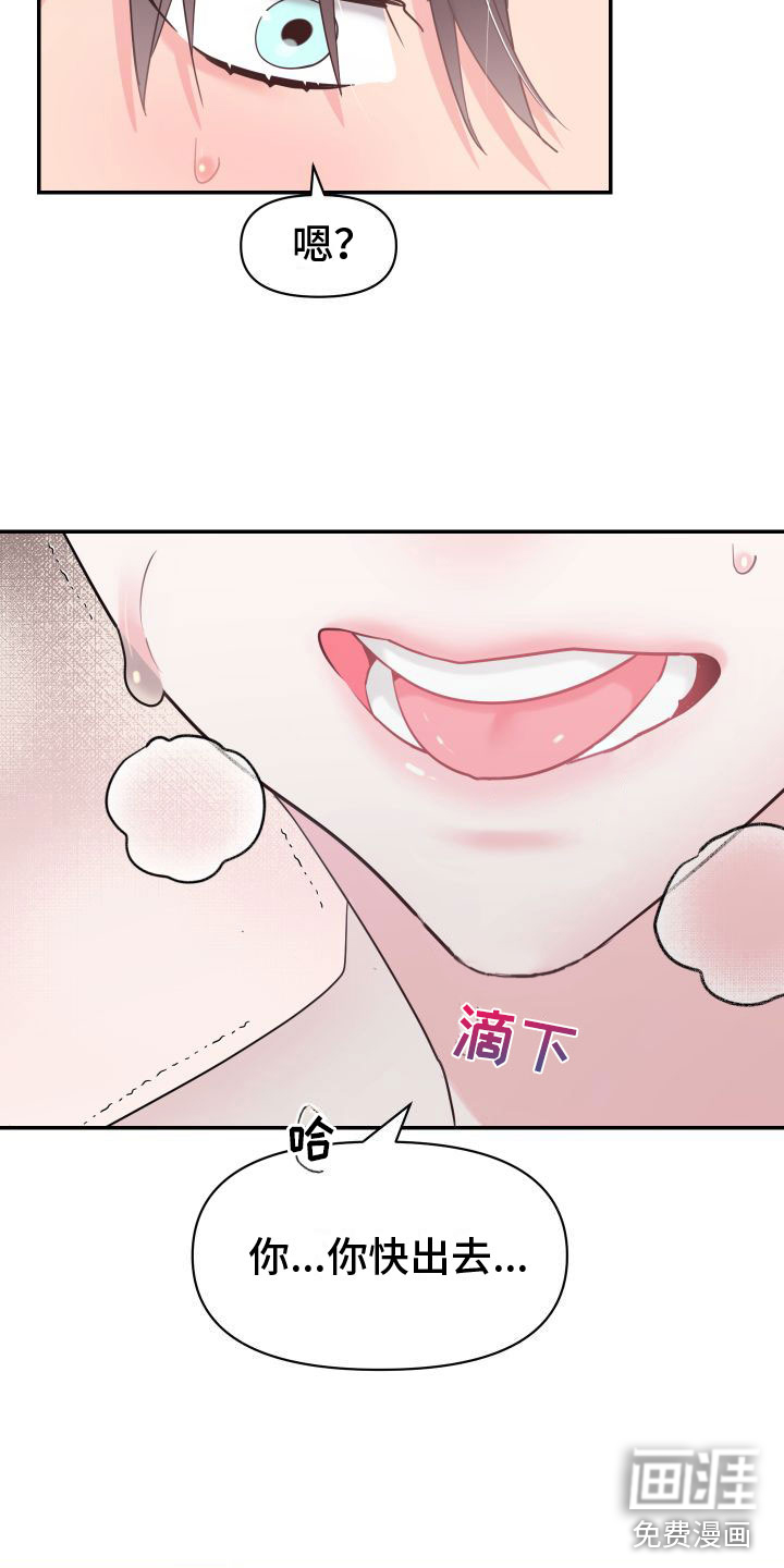 第4话2