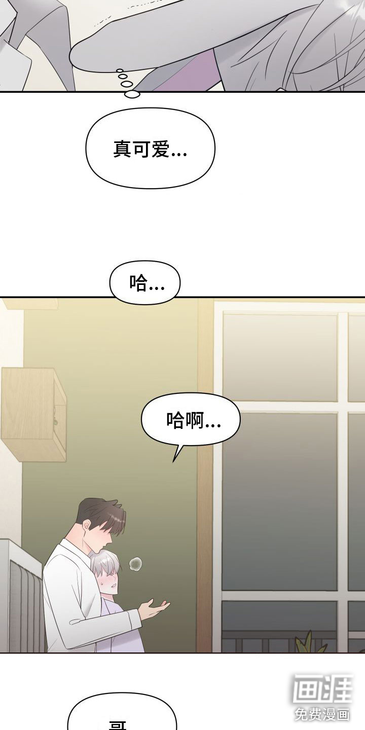 第4话17