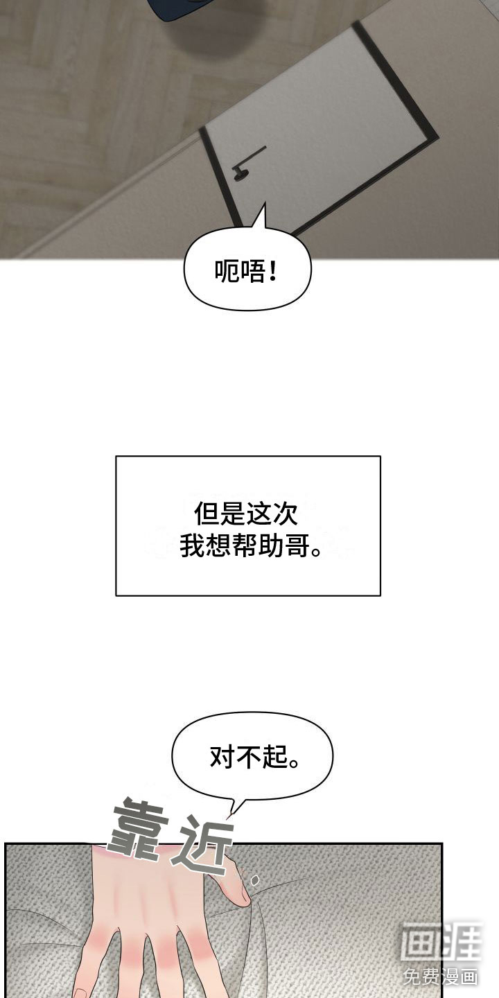 第4话12