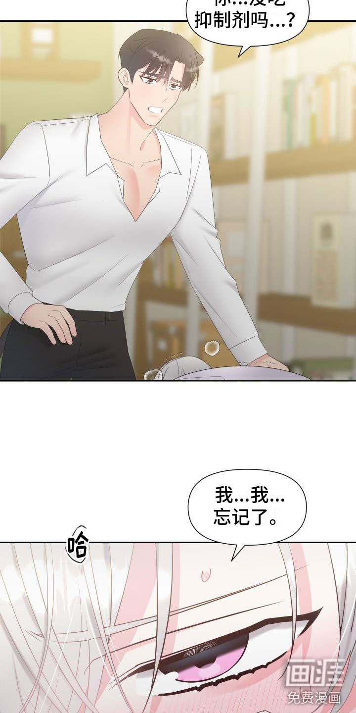 第4话6