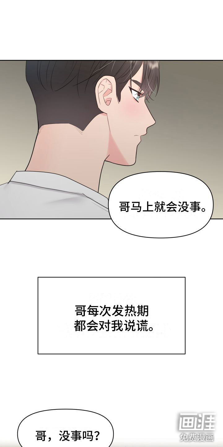 第4话9