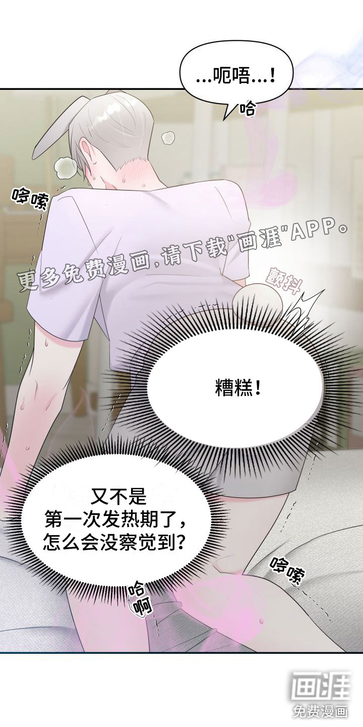 第4话0