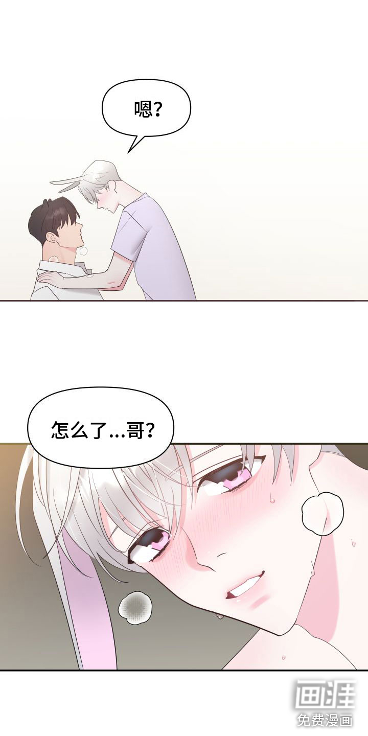 第4话19