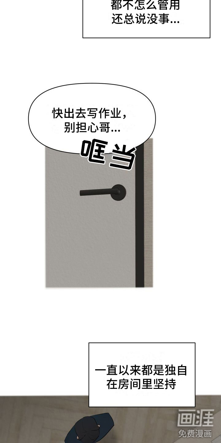 第4话11