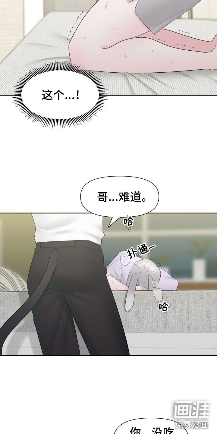 第4话5