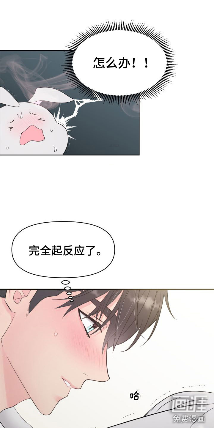 第4话16