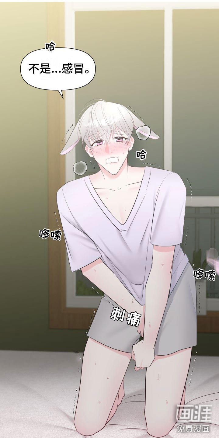 第4话3
