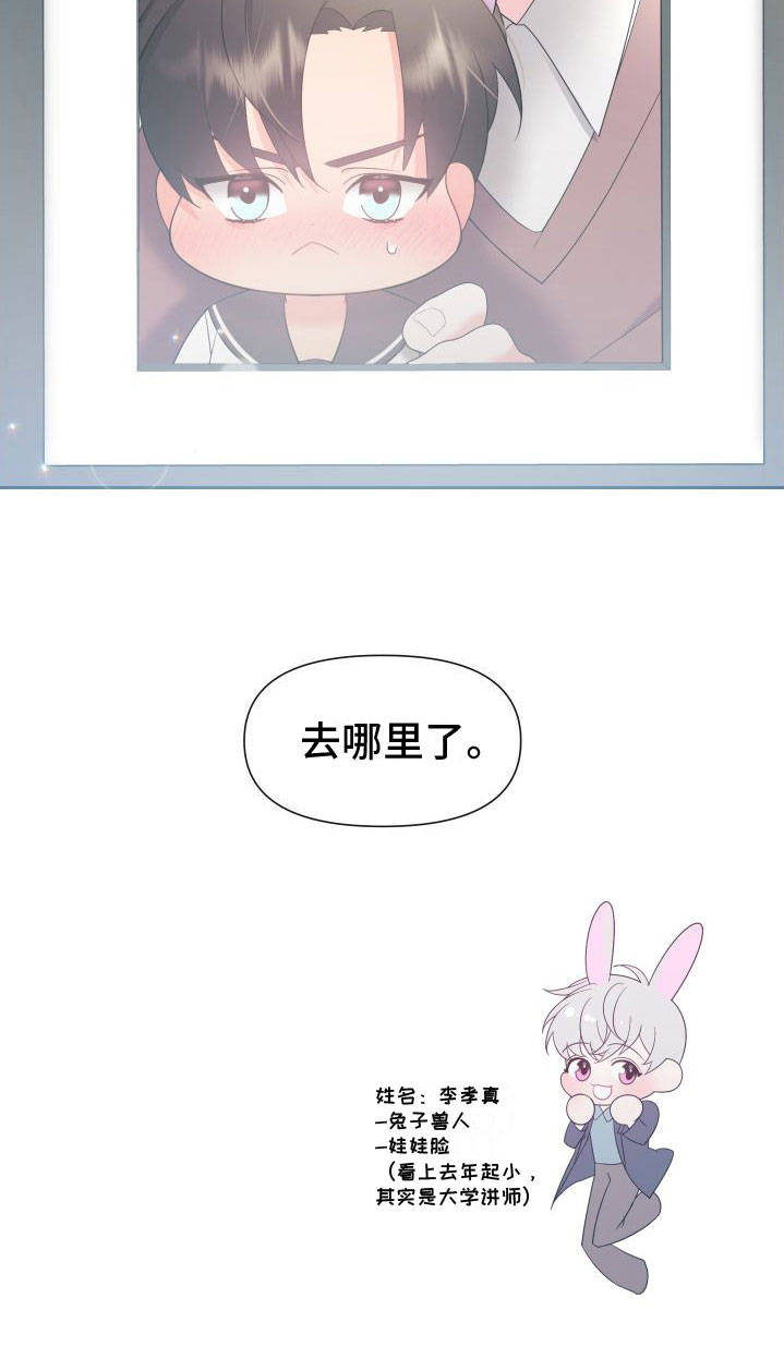 第2话21
