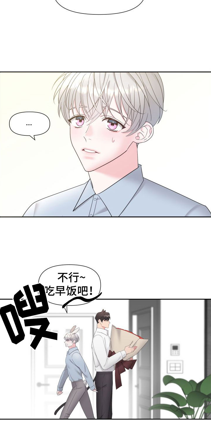 第1话2