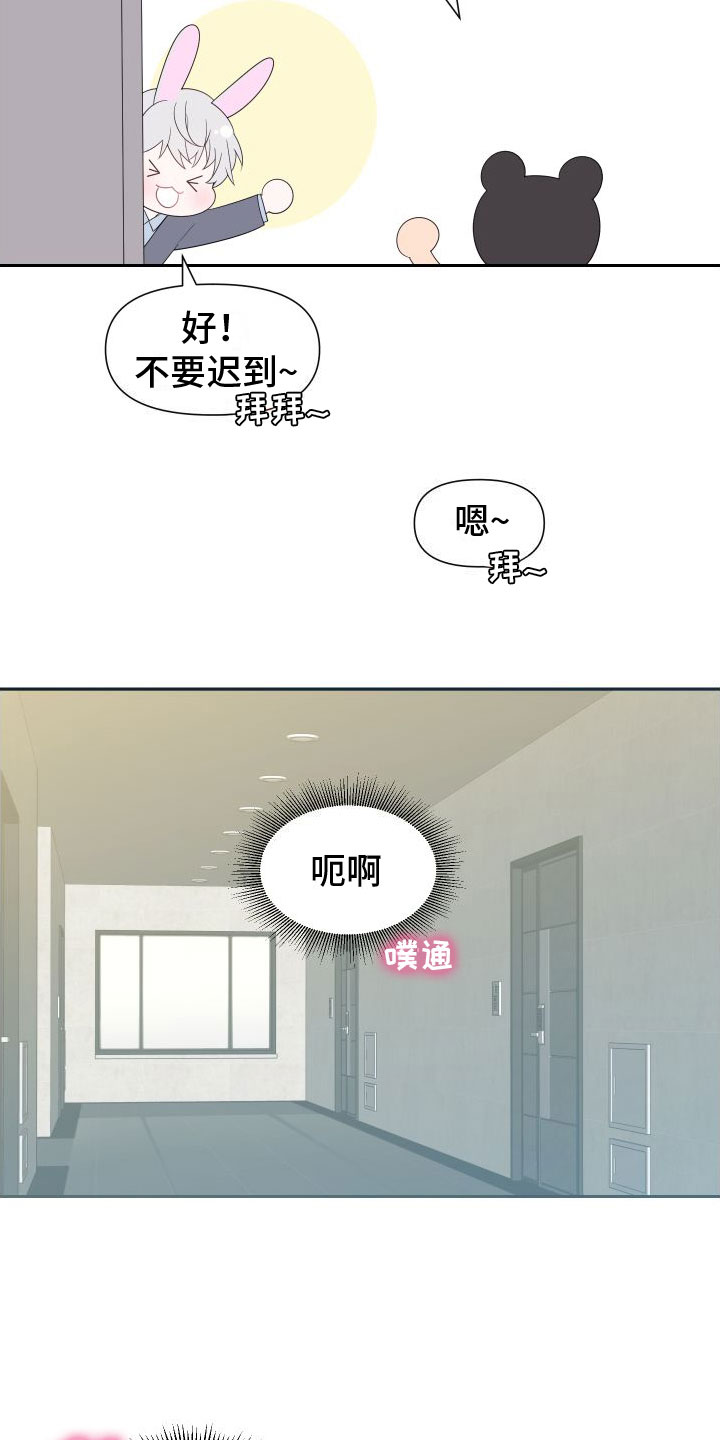 第1话5