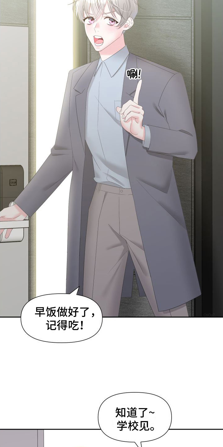 第1话4