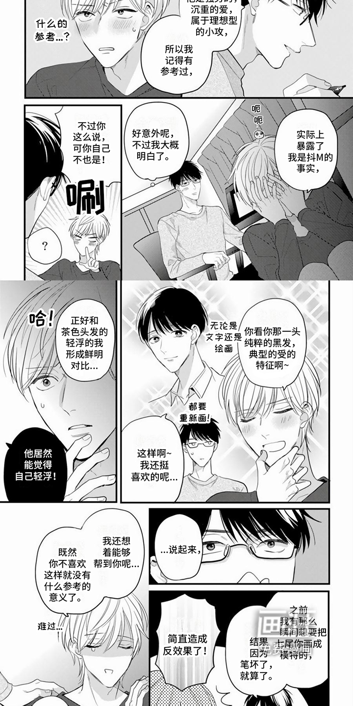 第17话1