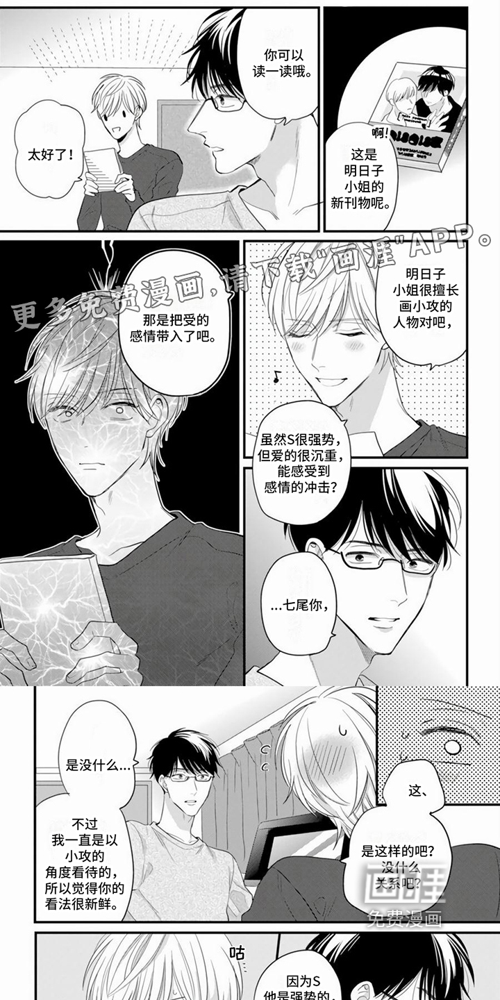 第17话0