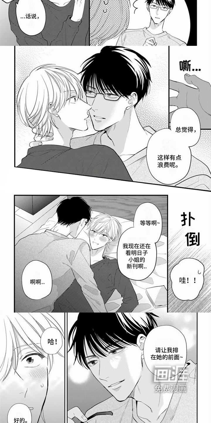 第17话2