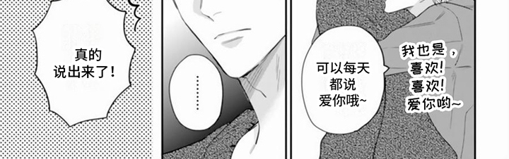 第17话6