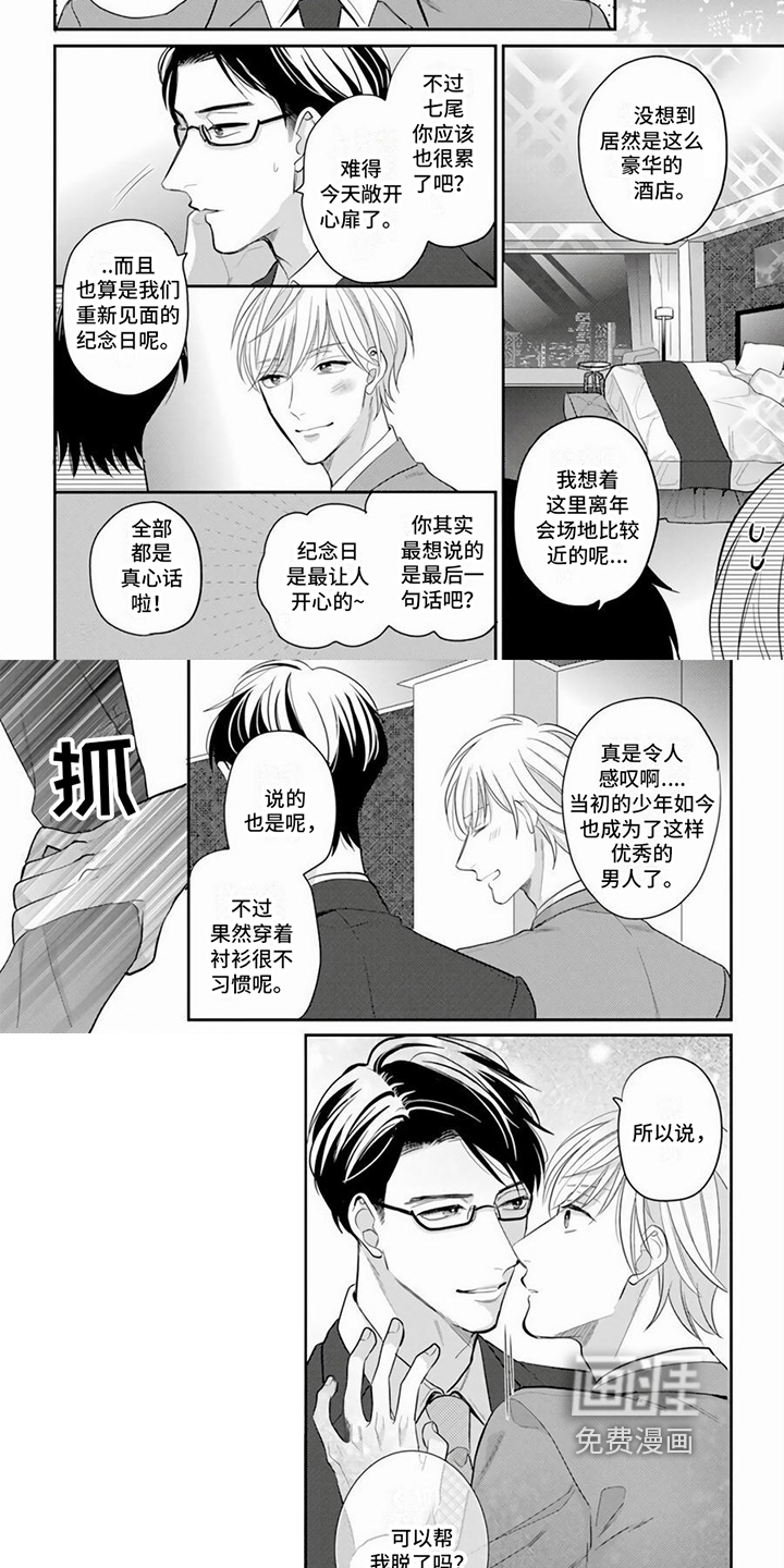第16话1