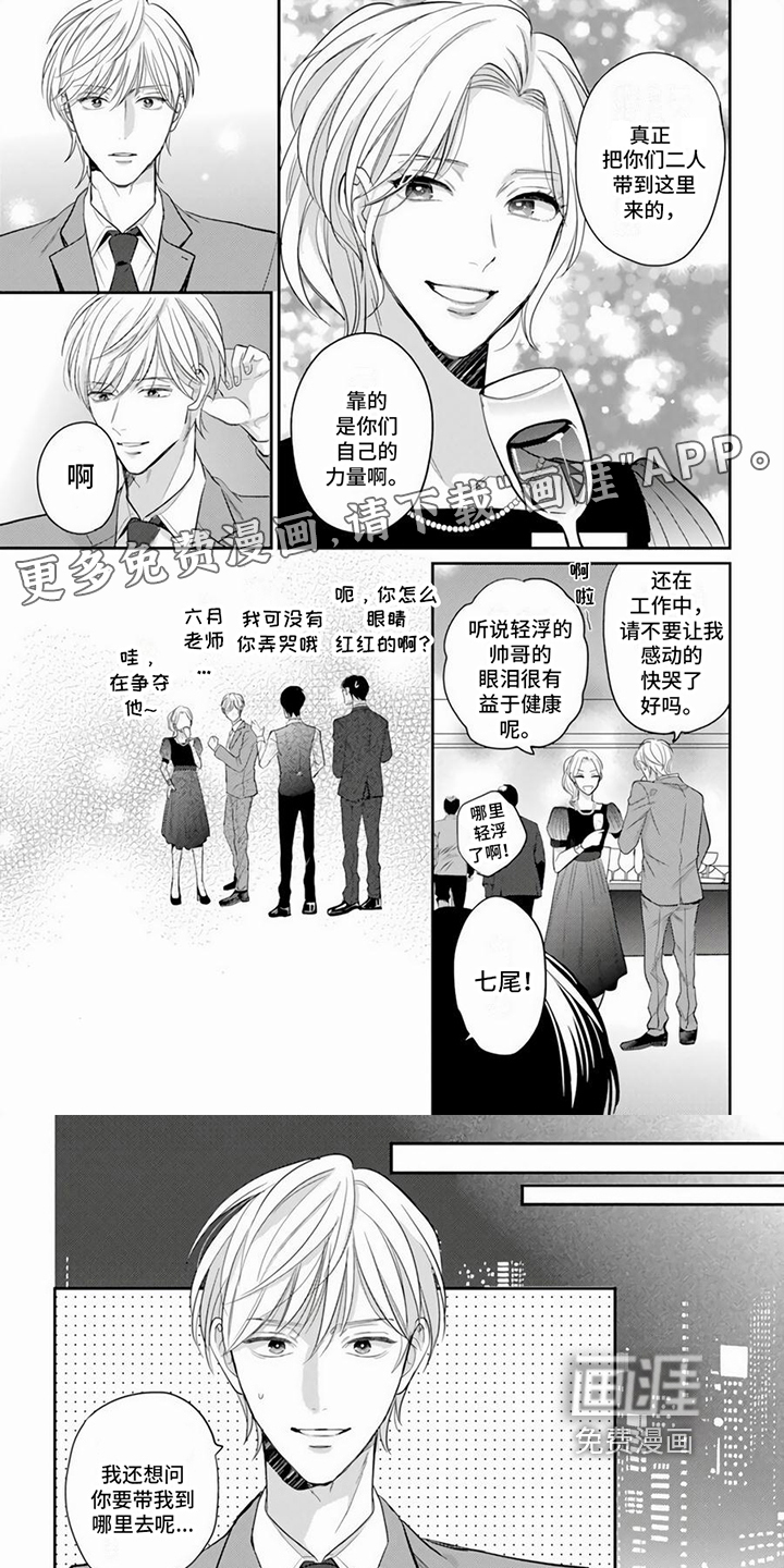 第16话0