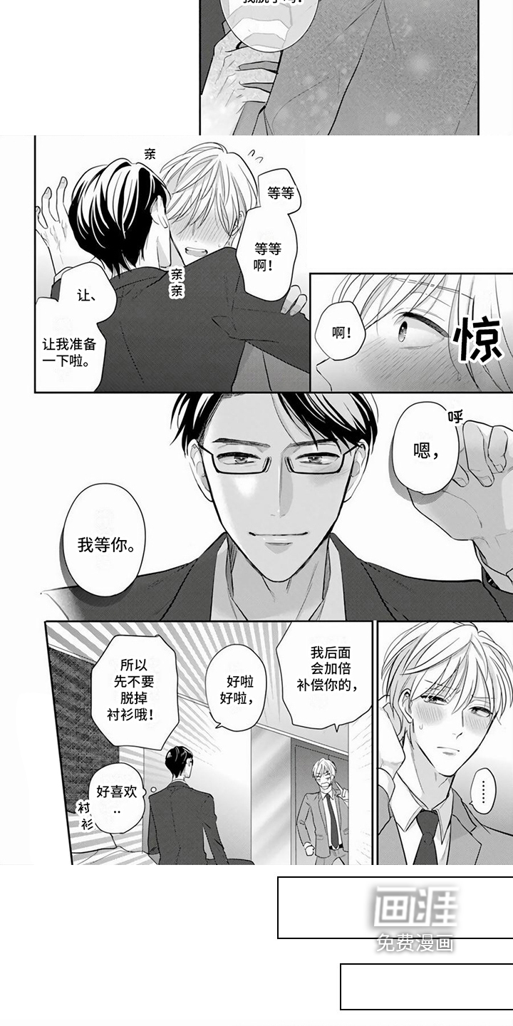 第16话2