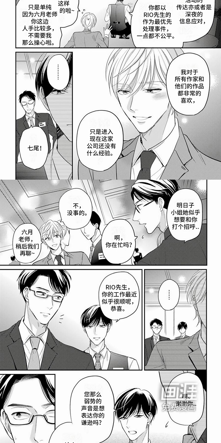 第15话2