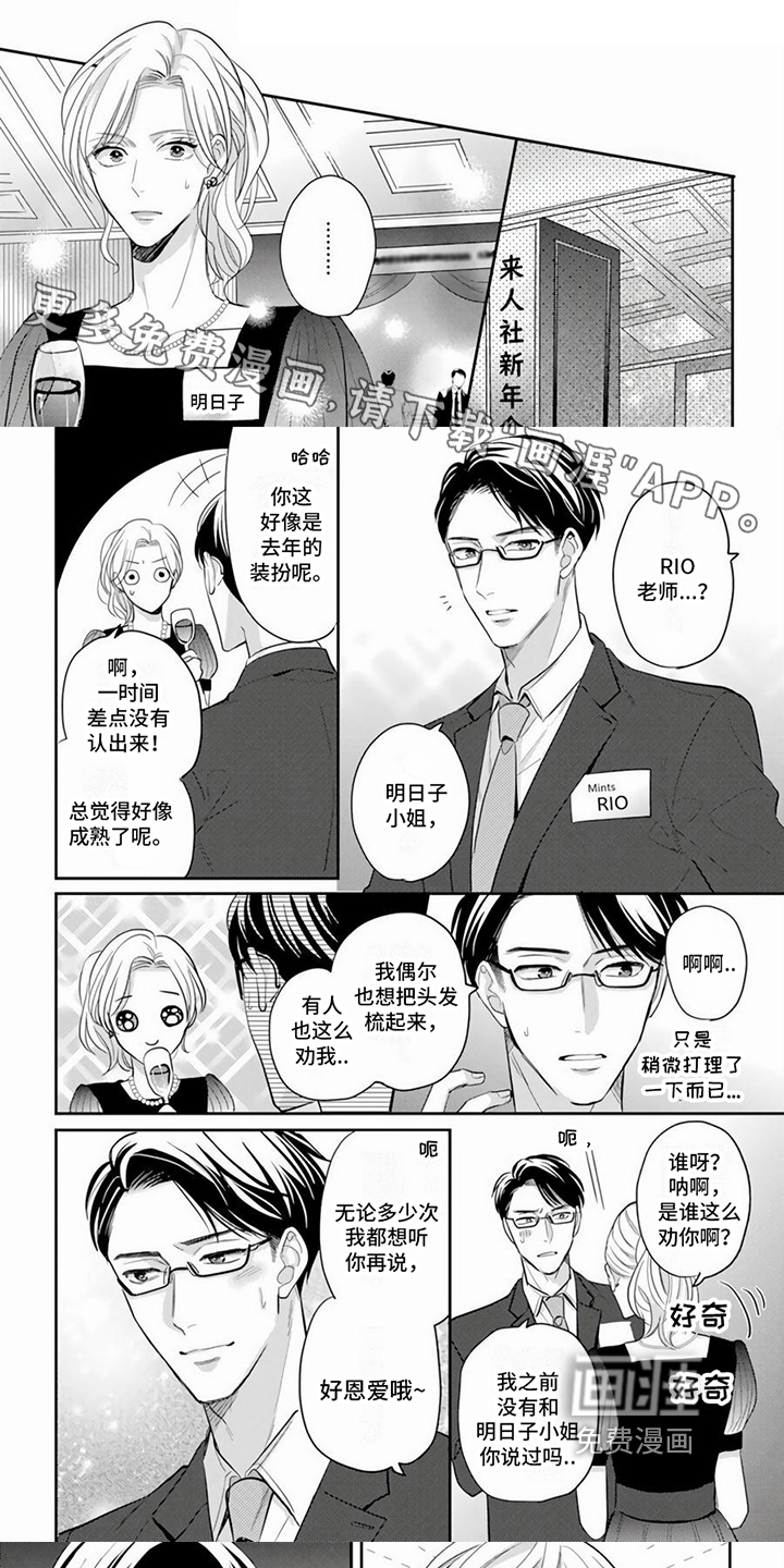 第15话0