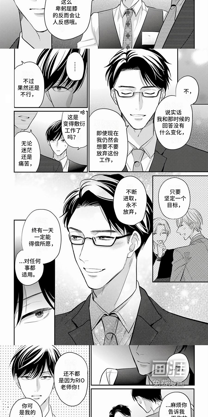 第15话3