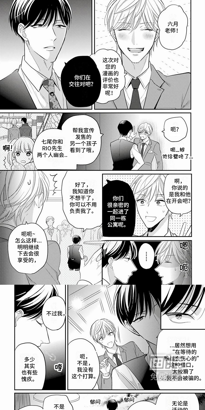第15话1