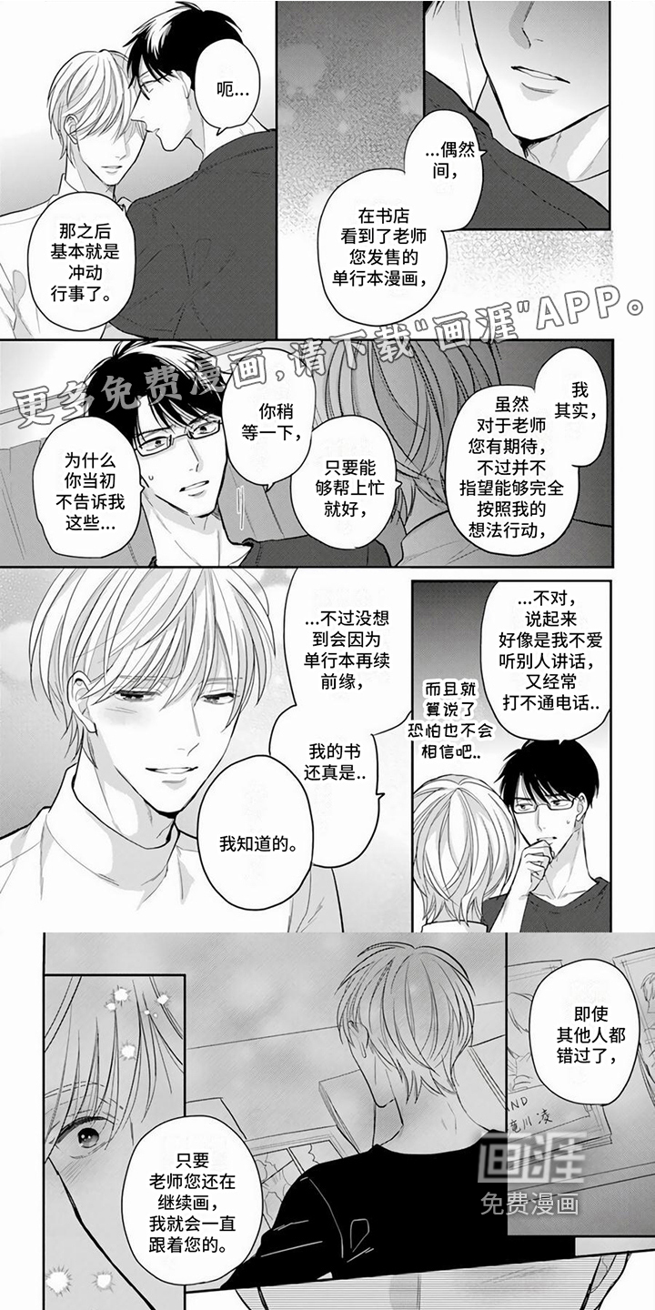 第14话0