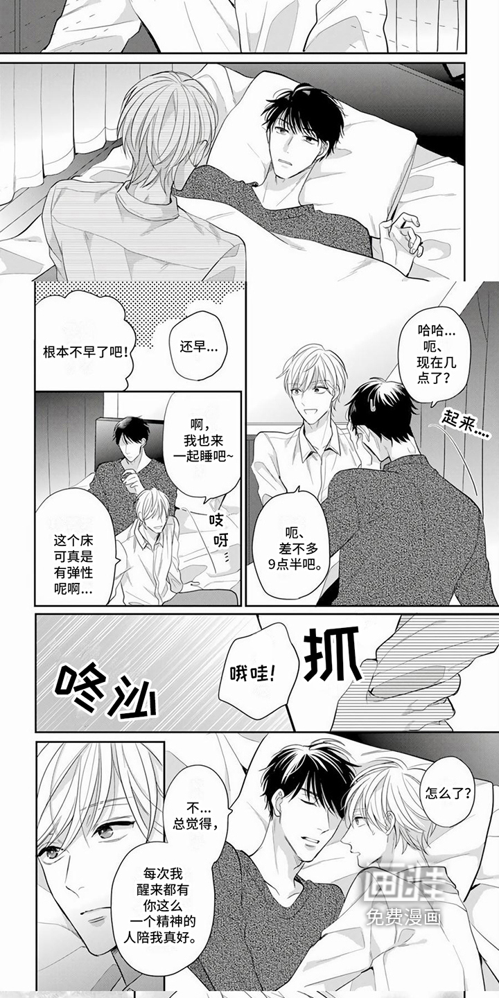 第14话4