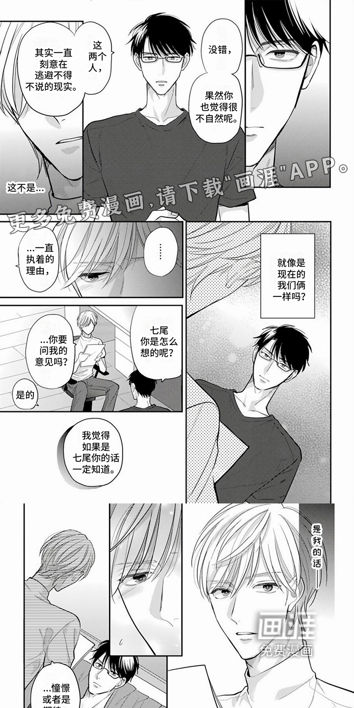 第13话0