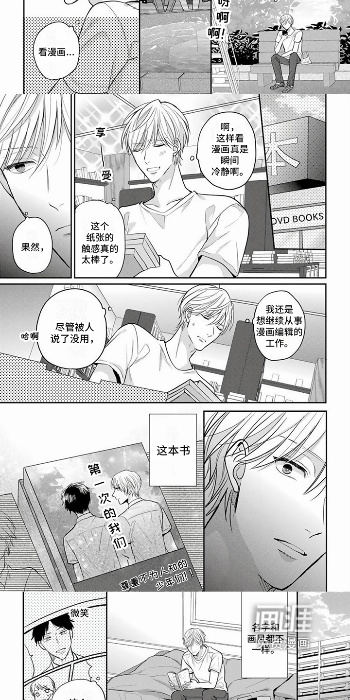 第11话2