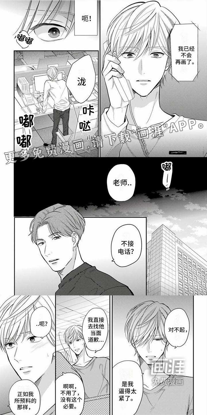 第11话0