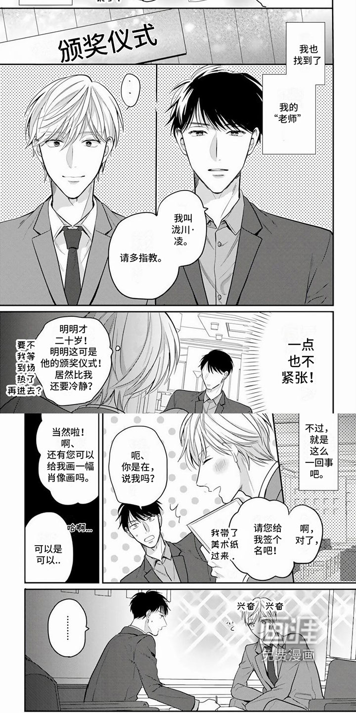 第10话1