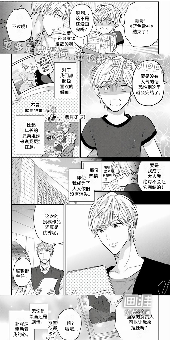 第10话0