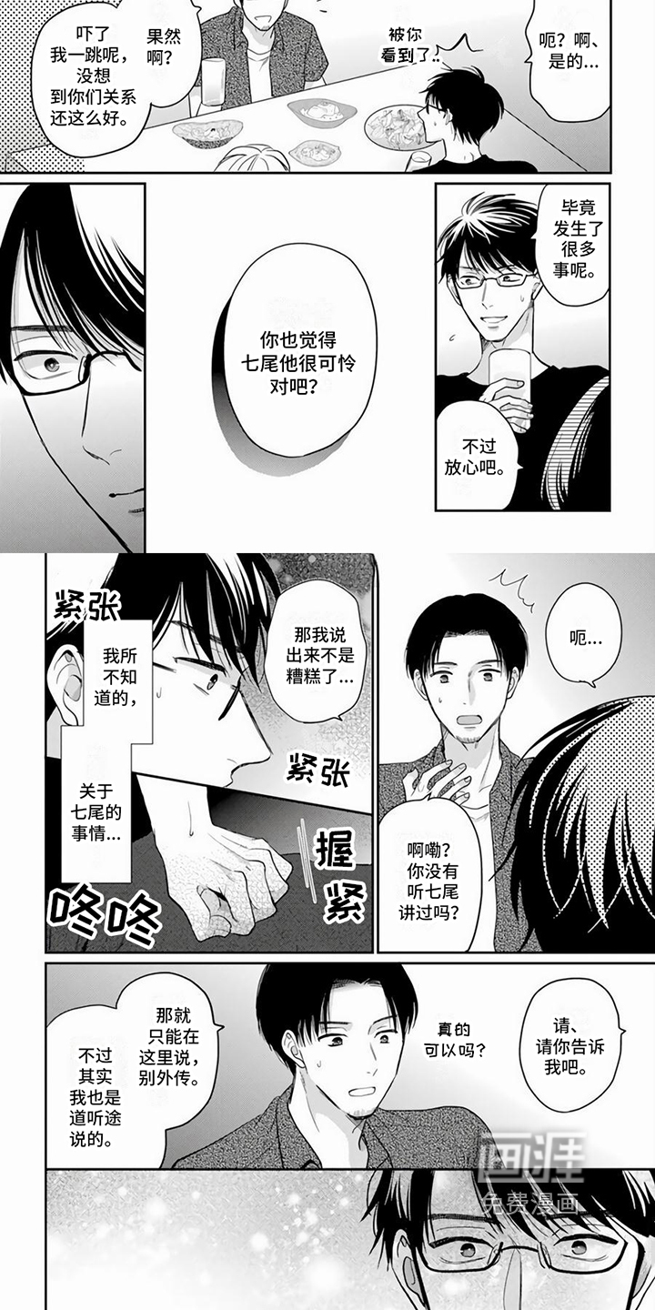 第9话1