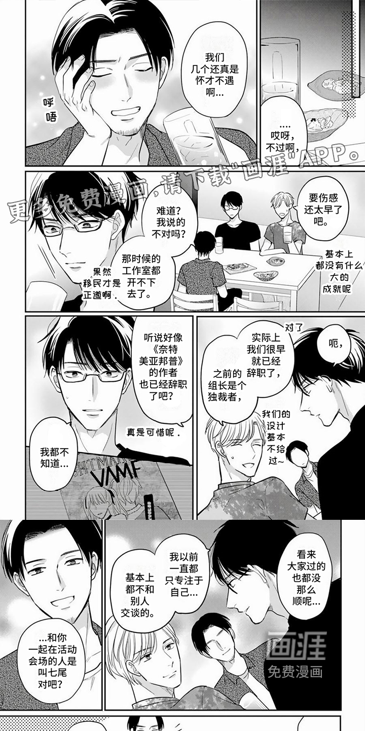 第9话0