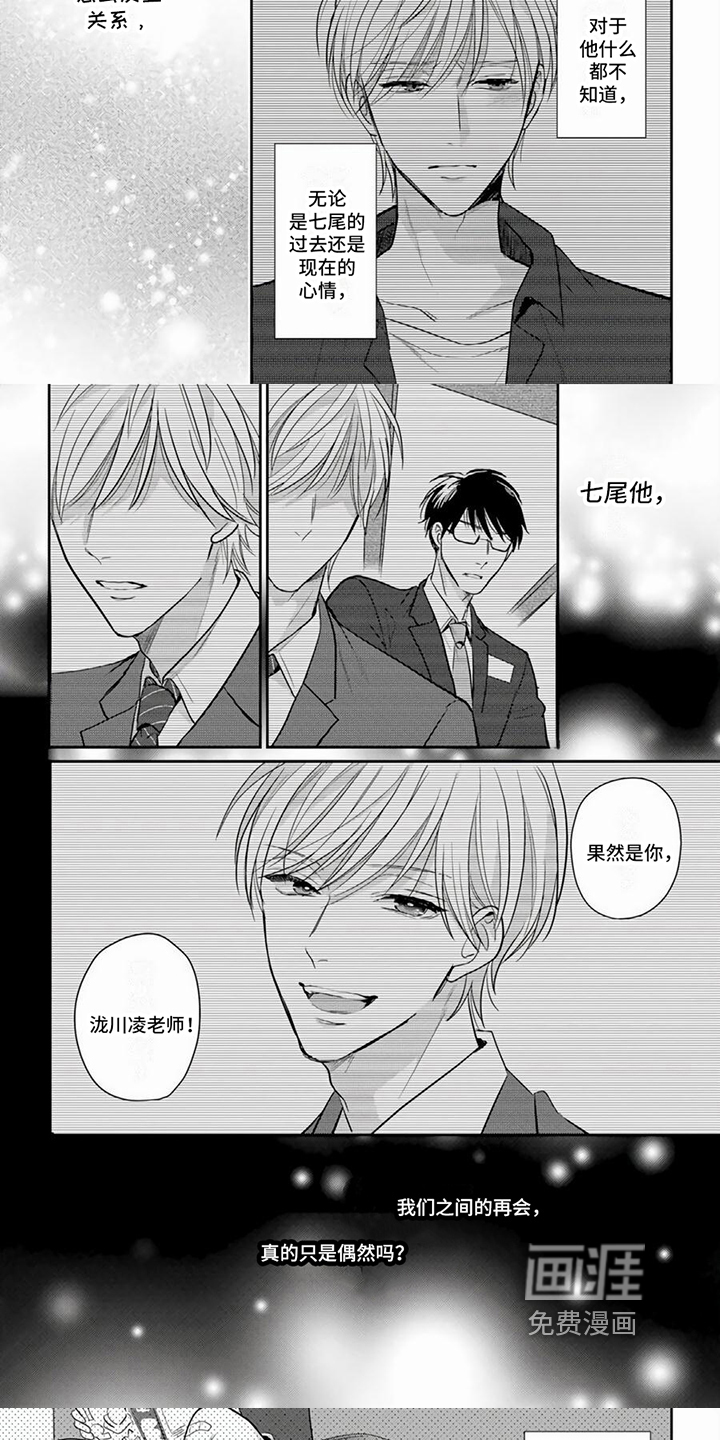 第9话4