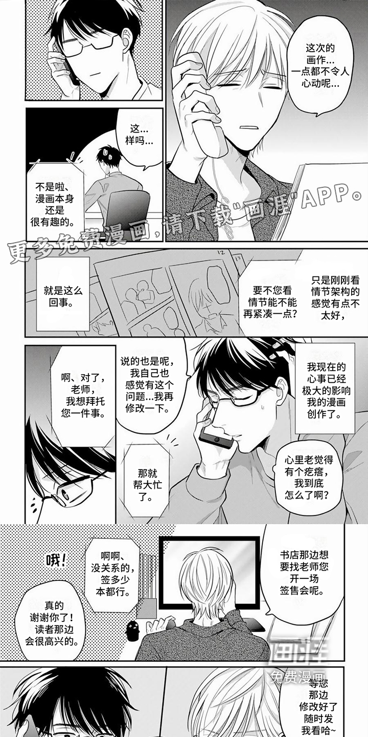 第6话0