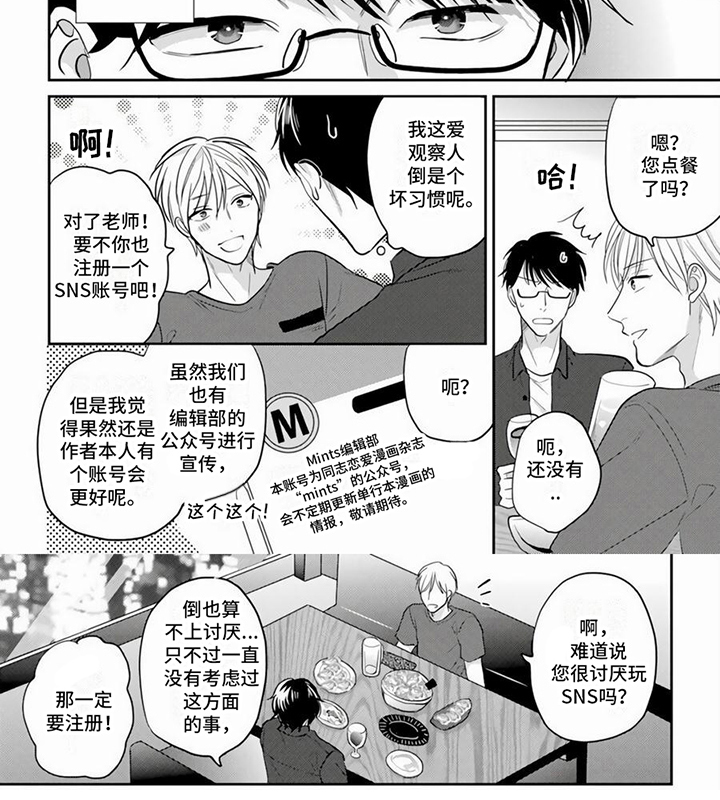 第4话5