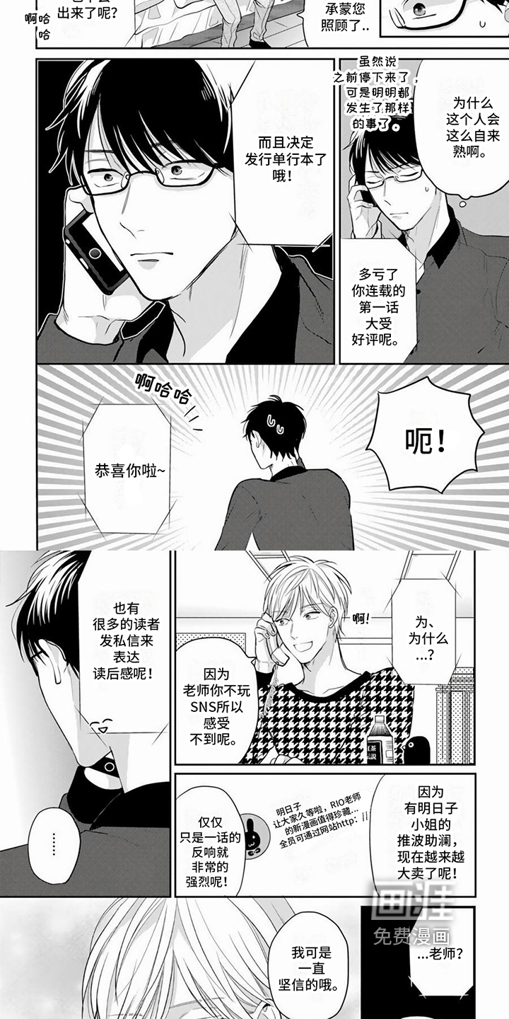 第4话2