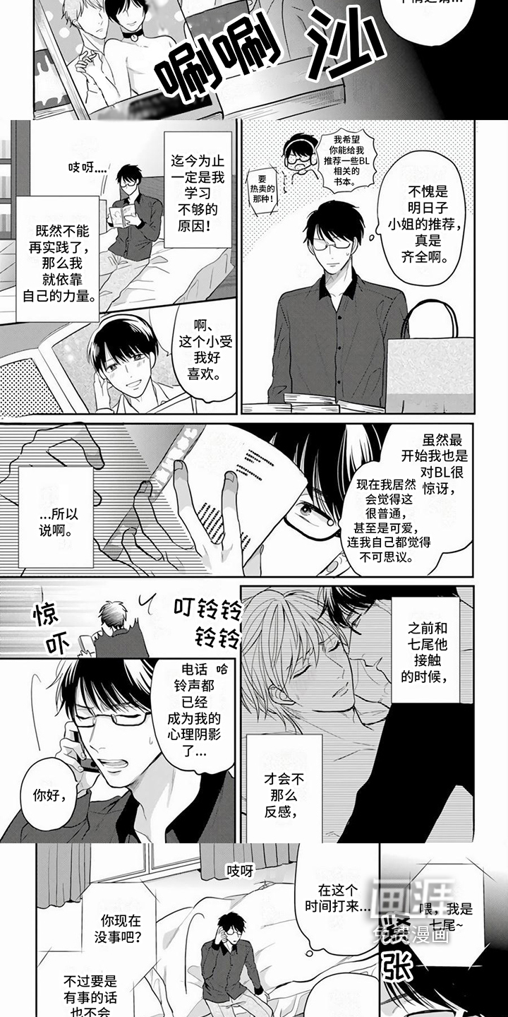 第4话1